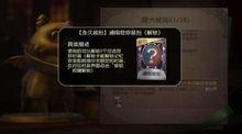第五人格视频最新爆料,神秘角色登场，惊悚游戏体验再升级！
