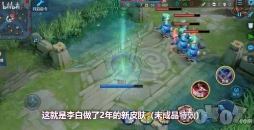 王者皮肤无双爆料最新版,揭秘王者荣耀最新皮肤神秘面纱  第2张