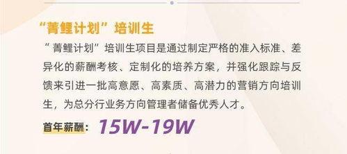 杭州泰隆银行最新爆料,揭秘金融创新与风险管控新动态 第2张 杭州泰隆银行最新爆料,揭秘金融创新与风险管控新动态 第2张