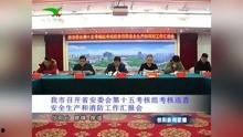 信阳今日爆料新闻视频最新,揭秘某事件背后惊人真相! 第1张 信阳今日爆料新闻视频最新,揭秘某事件背后惊人真相! 第1张