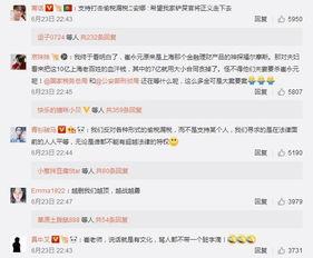 娱乐圈小说目录深夜爆料,深夜爆料背后的真相揭秘 第3张 娱乐圈小说目录深夜爆料,深夜爆料背后的真相揭秘 第3张