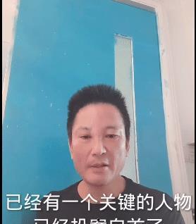 刘信达爆料林生斌的视频,揭秘背后惊人内幕 第3张 刘信达爆料林生斌的视频,揭秘背后惊人内幕 第3张