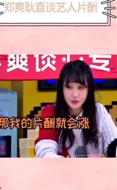 娱乐圈内幕爆料采访,独家采访揭露明星幕后真相 第3张 娱乐圈内幕爆料采访,独家采访揭露明星幕后真相 第3张