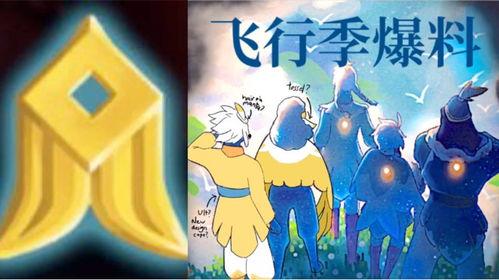 光遇下个季节最新爆料,神秘元素与奇幻冒险即将开启