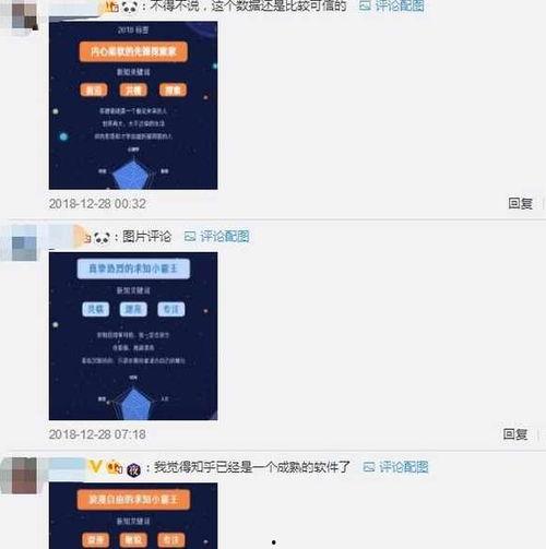 爆料新闻大事件音乐