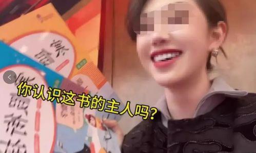 薛晨旭被爆料的视频,揭秘背后真相 第2张 薛晨旭被爆料的视频,揭秘背后真相 第2张