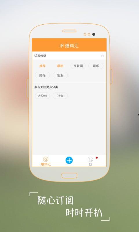 娱乐爆料下载,最新爆料事件大盘点