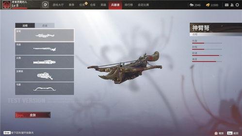 永劫武器爆料大全最新,揭秘最新武器特性与玩法攻略 第3张 永劫武器爆料大全最新,揭秘最新武器特性与玩法攻略 第3张