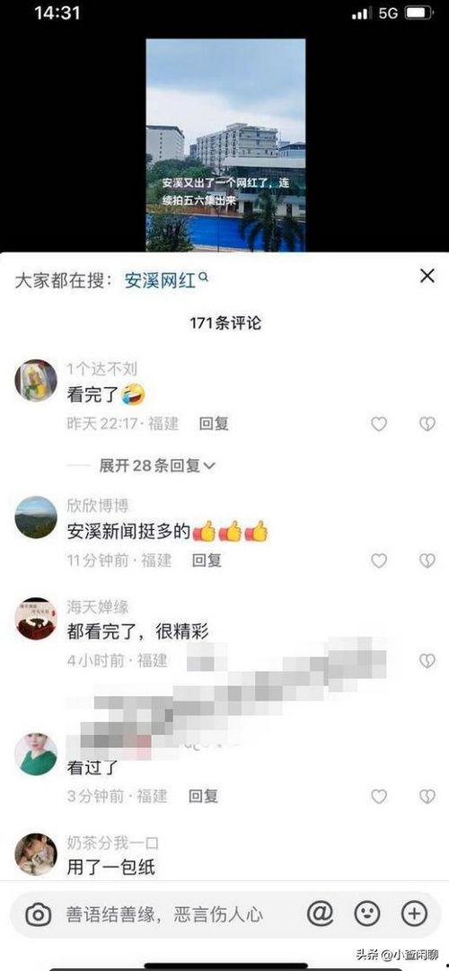 吃瓜老嫂子视频素材免费,笑料百出! 第2张 吃瓜老嫂子视频素材免费,笑料百出! 第2张