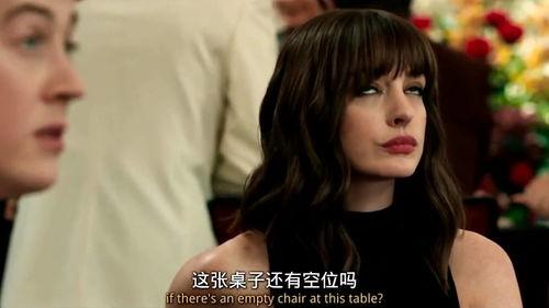 偷心女郎在线观看,浪漫邂逅,心动瞬间 第3张 偷心女郎在线观看,浪漫邂逅,心动瞬间 第3张
