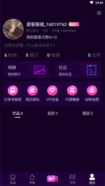 91在线视频观看动漫,动漫盛宴,尽享视觉盛宴之旅 第2张 91在线视频观看动漫,动漫盛宴,尽享视觉盛宴之旅 第2张