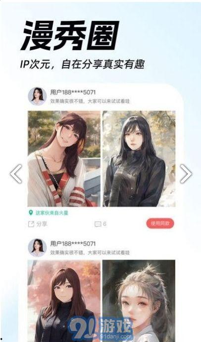 91在线视频观看动漫,动漫盛宴,尽享视觉盛宴之旅 第3张 91在线视频观看动漫,动漫盛宴,尽享视觉盛宴之旅 第3张