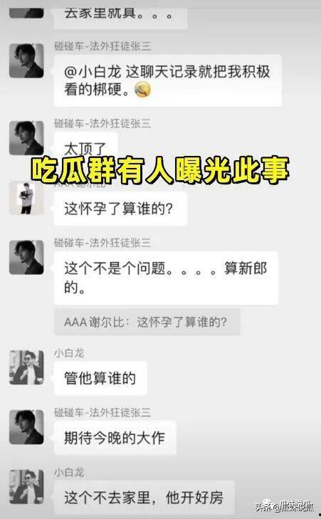 吃瓜聊天群号大全免费,免费畅享热门话题盛宴 第2张 吃瓜聊天群号大全免费,免费畅享热门话题盛宴 第2张