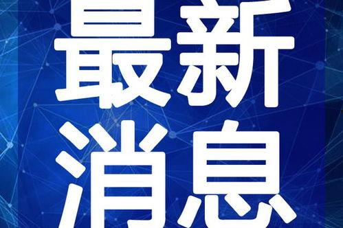 重庆杨女士爆料视频最新,揭秘事件背后真相