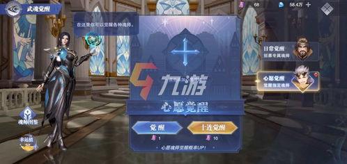 魂师对决最新卡池爆料表,神秘新卡登场，战力升级一触即发！