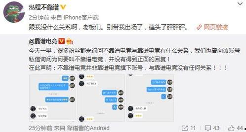 固安吃瓜最新事件爆料,最新爆料揭秘幕后真相 第2张 固安吃瓜最新事件爆料,最新爆料揭秘幕后真相 第2张