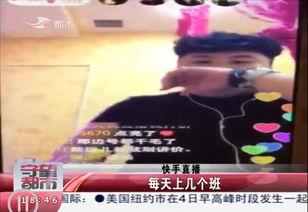 龙坤娱乐直播爆料真的假的,真相还是谣言？