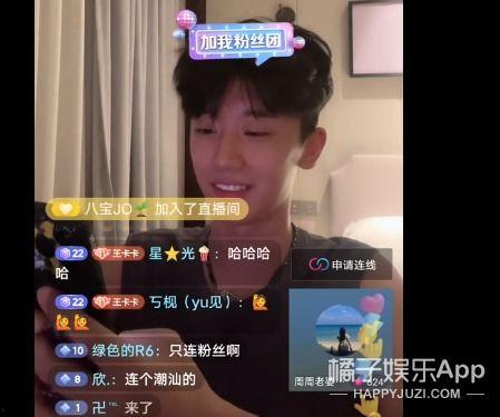 龙坤娱乐直播爆料真的假的,真相还是谣言? 第2张 龙坤娱乐直播爆料真的假的,真相还是谣言? 第2张