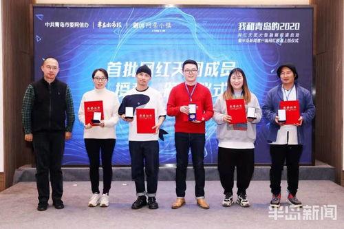 大网红最新爆料新闻报道,揭秘最新热点事件内幕