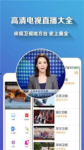在线看片免费视频在线观看,揭秘在线看片免费视频平台 第3张 在线看片免费视频在线观看,揭秘在线看片免费视频平台 第3张