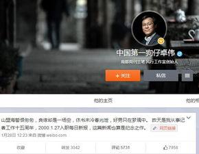 内娱狗哥爆料事件视频,揭秘娱乐圈背后真相 第3张 内娱狗哥爆料事件视频,揭秘娱乐圈背后真相 第3张