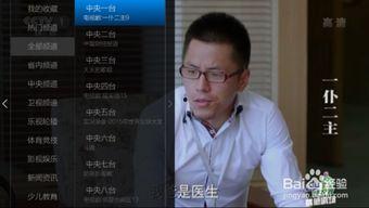 赵钢直播爆料视频大全最新,揭秘娱乐圈最新动态与幕后故事 第2张 赵钢直播爆料视频大全最新,揭秘娱乐圈最新动态与幕后故事 第2张