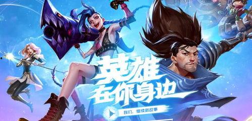 联盟手游bug最新爆料,揭秘隐藏漏洞与神秘奖励 第2张 联盟手游bug最新爆料,揭秘隐藏漏洞与神秘奖励 第2张