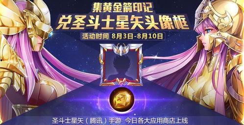 元梦之星最新联动皮肤爆料,梦幻联动引期待！