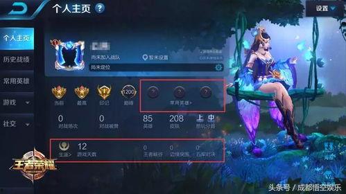 王者樱花爆料视频下载安装,新英雄登场，樱花主题皮肤惊艳亮相