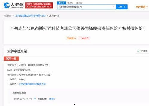 石家庄语音爆料案件最新,揭秘背后惊人真相 第2张 石家庄语音爆料案件最新,揭秘背后惊人真相 第2张