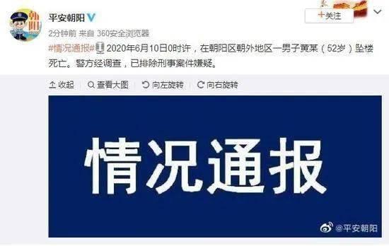 石家庄语音爆料案件最新,揭秘背后惊人真相 第3张 石家庄语音爆料案件最新,揭秘背后惊人真相 第3张