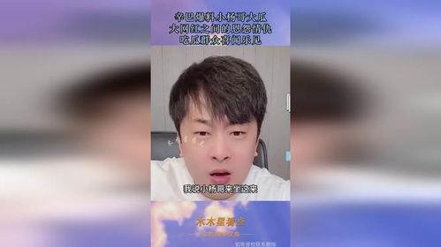 网红吃瓜视频爆料公众号,揭秘娱乐圈幕后真相 第2张 网红吃瓜视频爆料公众号,揭秘娱乐圈幕后真相 第2张