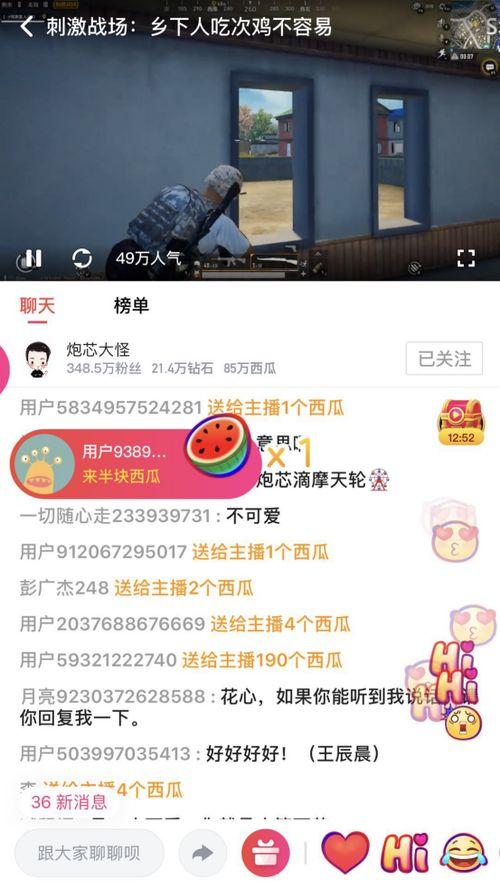 网红吃瓜视频爆料公众号,揭秘娱乐圈幕后真相 第3张 网红吃瓜视频爆料公众号,揭秘娱乐圈幕后真相 第3张