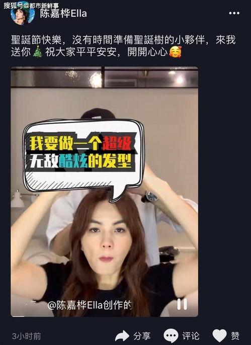 搞摸视频在线观看,搞摸视频带你领略网络世界新视角 第3张 搞摸视频在线观看,搞摸视频带你领略网络世界新视角 第3张