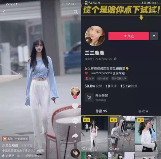 免费吃瓜视频网红百度云,揭秘热门网红幕后生活 第2张 免费吃瓜视频网红百度云,揭秘热门网红幕后生活 第2张