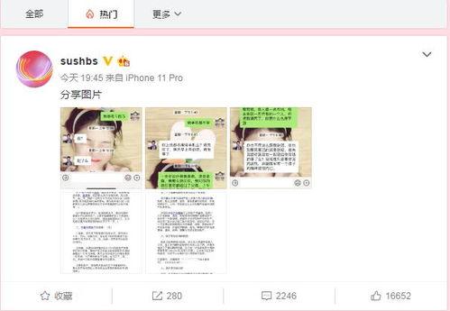 砀山最新吃瓜爆料新闻直播,揭秘当地热点事件直播幕后真相