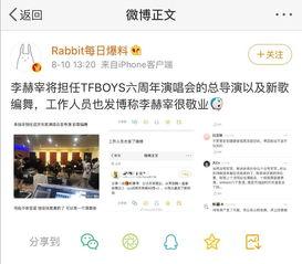 砀山最新吃瓜爆料新闻直播,揭秘当地热点事件直播幕后真相 第3张 砀山最新吃瓜爆料新闻直播,揭秘当地热点事件直播幕后真相 第3张