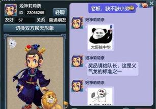 梦幻4.1最新爆料图,全新内容与玩法前瞻 第2张 梦幻4.1最新爆料图,全新内容与玩法前瞻 第2张