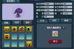 梦幻4.1最新爆料图,全新内容与玩法前瞻 第3张 梦幻4.1最新爆料图,全新内容与玩法前瞻 第3张