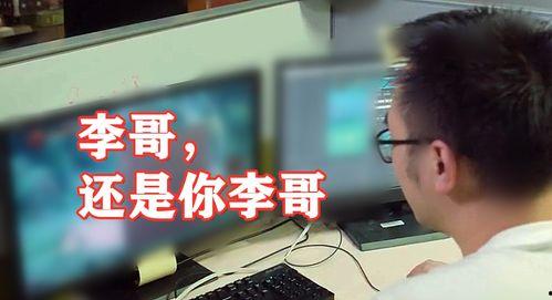 小李策划爆料完整视频,揭秘幕后真相 第2张 小李策划爆料完整视频,揭秘幕后真相 第2张