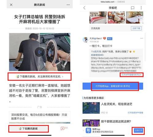 网上怎么发新闻爆料呢视频,视频制作与发布指南 第2张 网上怎么发新闻爆料呢视频,视频制作与发布指南 第2张