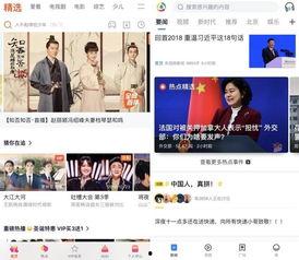 网上怎么发新闻爆料呢视频,视频制作与发布指南 第3张 网上怎么发新闻爆料呢视频,视频制作与发布指南 第3张