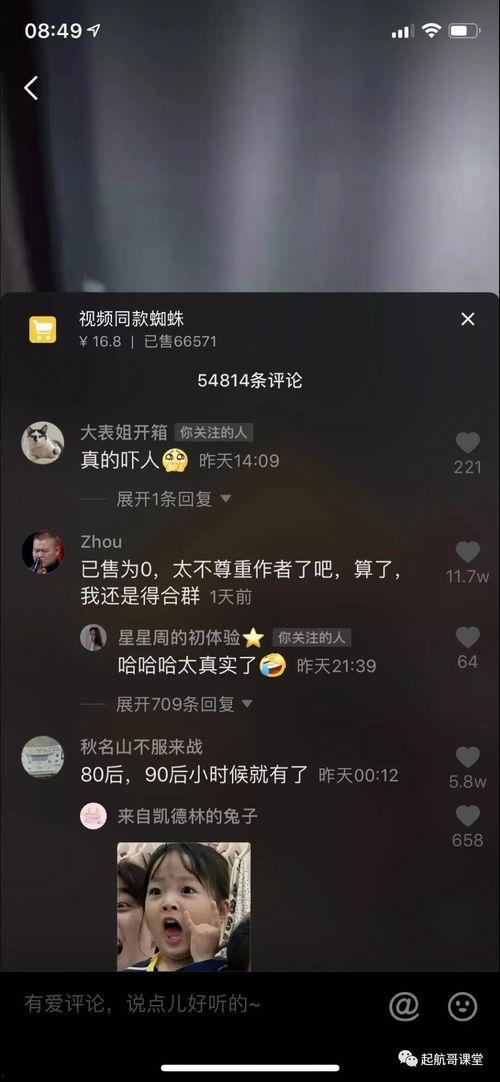 热门的视频热门爆料作品,热门爆料作品深度解析 第1张 热门的视频热门爆料作品,热门爆料作品深度解析 第1张