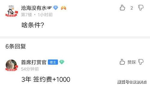 爆料斗鱼事件视频,真相究竟如何? 第1张 爆料斗鱼事件视频,真相究竟如何? 第1张