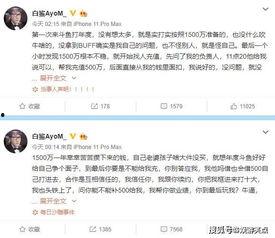 爆料斗鱼事件视频,真相究竟如何? 第2张 爆料斗鱼事件视频,真相究竟如何? 第2张