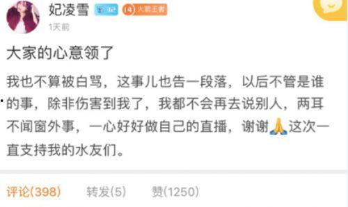 爆料斗鱼事件视频,真相究竟如何? 第3张 爆料斗鱼事件视频,真相究竟如何? 第3张