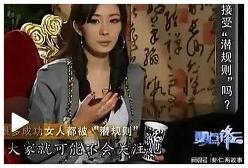 娱乐圈潜规则最新爆料,内幕爆料震惊业界