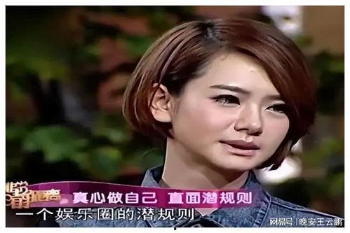 娱乐圈潜规则最新爆料,内幕爆料震惊业界 第2张 娱乐圈潜规则最新爆料,内幕爆料震惊业界 第2张