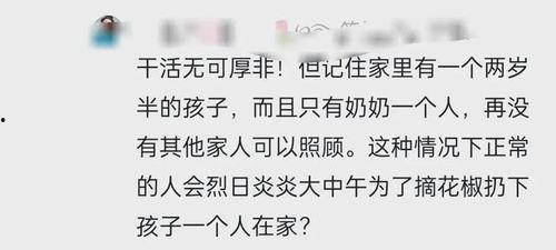 舅舅最新爆料,家族秘闻大曝光! 第3张 舅舅最新爆料,家族秘闻大曝光! 第3张