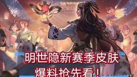 明朝最新活动爆料,宫廷秘闻与民间传奇交织